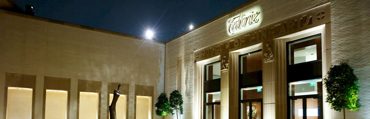 Tabriz 2025 Raises $2.6 Million for the Arkansas Museum of Fine