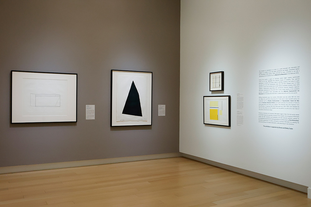 Photo of Minimalist art on view in a gallery at the Arkansas Museum of Fine Arts.