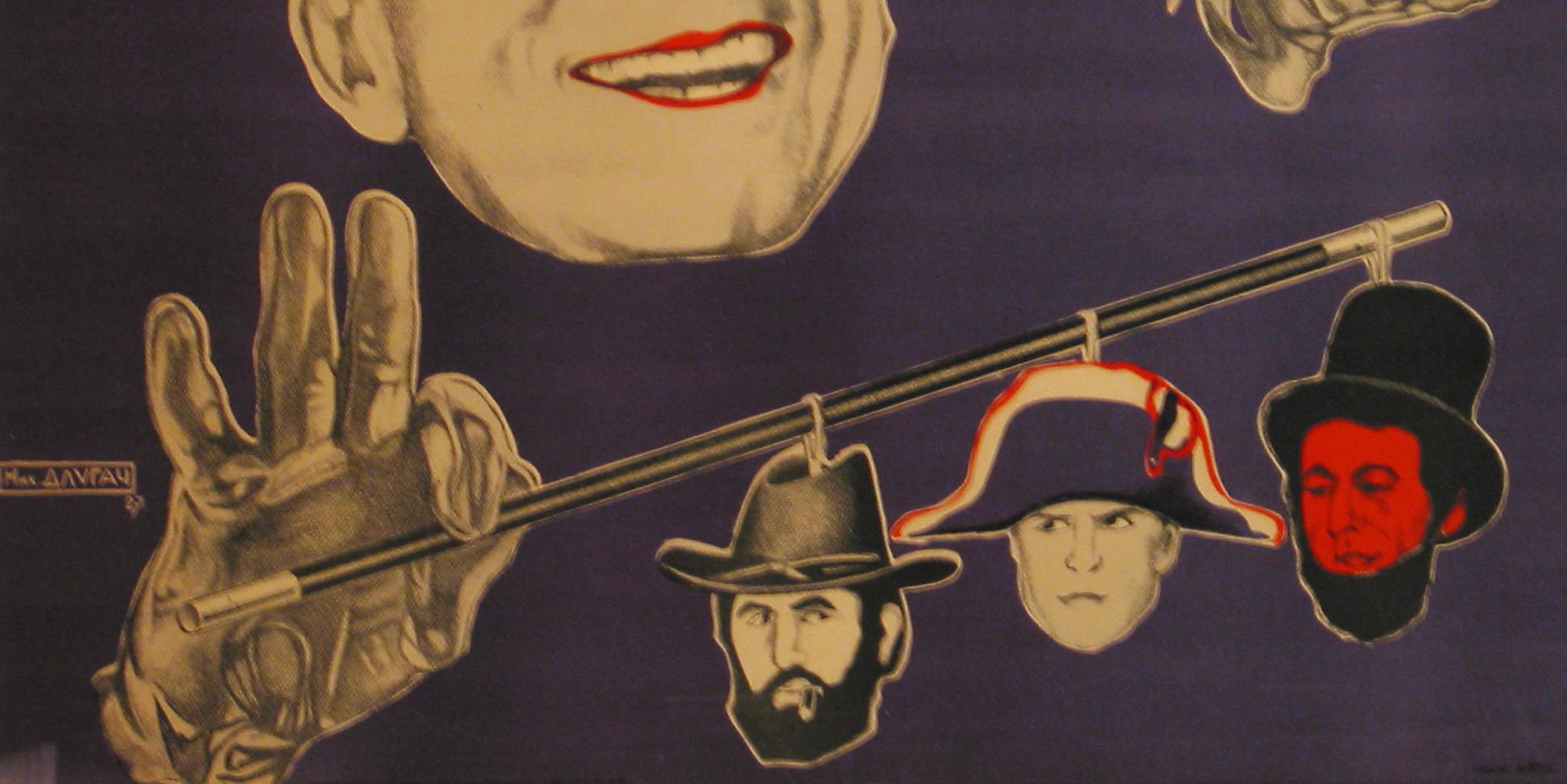 Soviet Cinema: Mikhail Dlugach and 1920s Poster Design